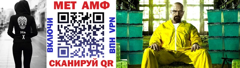 цена   Орехово-Зуево  АМФЕТАМИН Розовый 