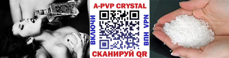 закладка  Орехово-Зуево  А ПВП СК КРИС 