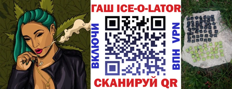 ссылка на мегу онион  Орехово-Зуево  Гашиш hashish 