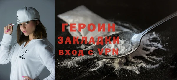 трава Володарск