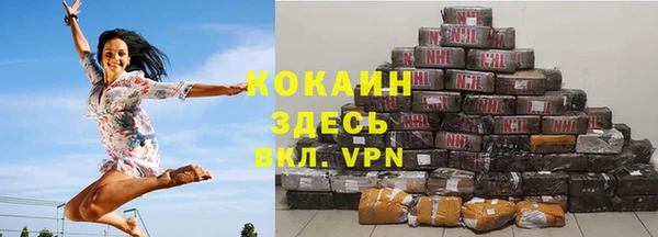 скорость mdpv Волоколамск