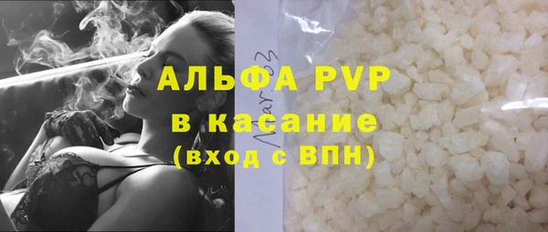 spice Волосово