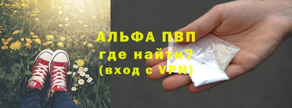скорость mdpv Волоколамск