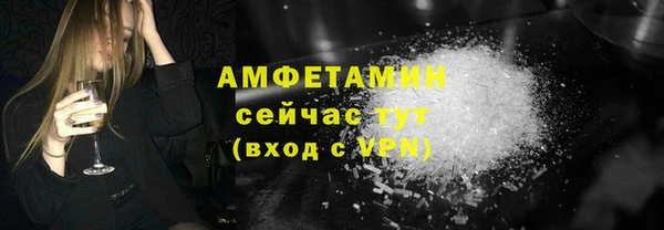 соль ск Михайловка
