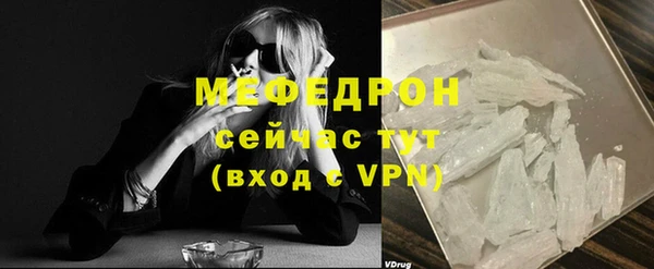 spice Волосово