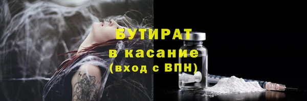 spice Волосово