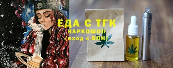 трава Володарск