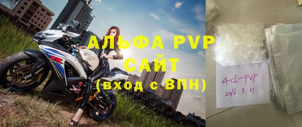 скорость mdpv Волоколамск