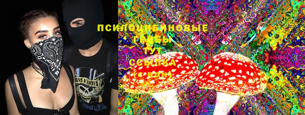 мяу мяу кристалл Верхний Тагил