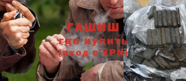 трава Володарск