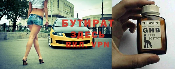 трава Володарск