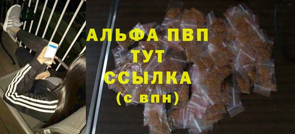 spice Волосово