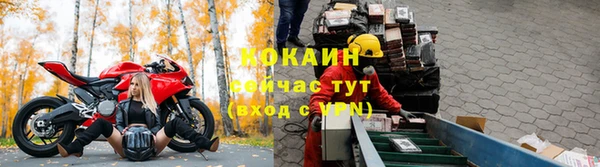 трава Володарск