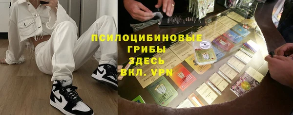 трава Володарск
