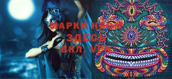 spice Волосово