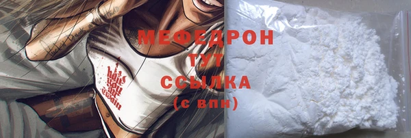 трава Володарск