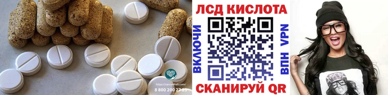 МЕГА сайт  Орехово-Зуево  ЛСД экстази кислота  продажа наркотиков 