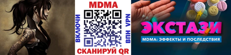 MDMA crystal  нарко площадка клад  Орехово-Зуево  наркошоп 