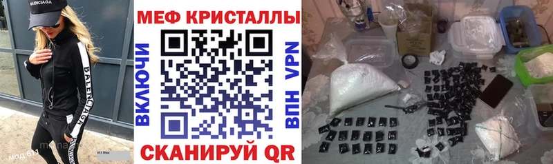 МЯУ-МЯУ 4 MMC  даркнет сайт  blacksprut ссылки  Орехово-Зуево 