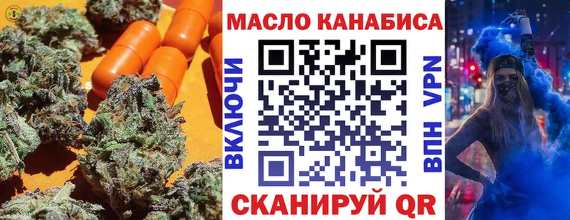 ТГК вейп  наркошоп  kraken ONION  Орехово-Зуево 